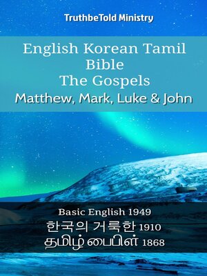 cover image of English Korean Tamil Bible--The Gospels--Matthew, Mark, Luke & John